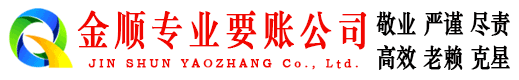 吕梁清债公司